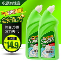 Powerful toilet cleaning toilet toilet cleaning toilet toilet cleaning toilet removing urine scale