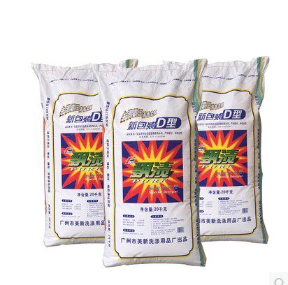 Large Bag Bulk Floating Stain Washing Powder 20KG Efficient Decontamination Hotel Guesthouse Dry Cleaning Store Cold Water Universal Guangdong