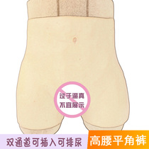 Silicone simulation insertable fake vagina CD pseudo-street cross-dressing supplies transvestite male-to-female high-waisted boxer briefs film and television props