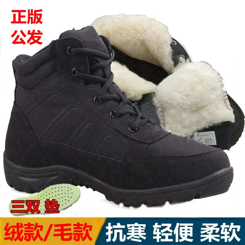 New style lightweight cold-proof shoes Northeast second cotton shoes winter cold-proof boots wool cotton boots outdoor snow boots plus velvet to keep warm