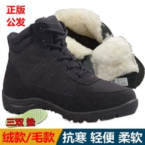 New lightweight cold-proof shoes mens winter wool cotton boots outdoor snow boots plus velvet warm cotton shoes northeast cold-proof boots