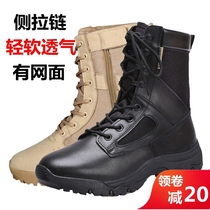 Summer mesh ultra-light combat boots breathable desert boots soft bottom shock-absorbing land combat boots mens tactical boots outdoor hiking boots