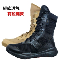 Summer training boots light soft bottom mens and womens tactical boots cqb ultra-light combat boots breathable boots mesh desert boots