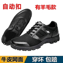 Summer leather duty shoes mesh low-top tactical shoes mens patrol security shoes breathable automatic buckle waterproof hiking shoes