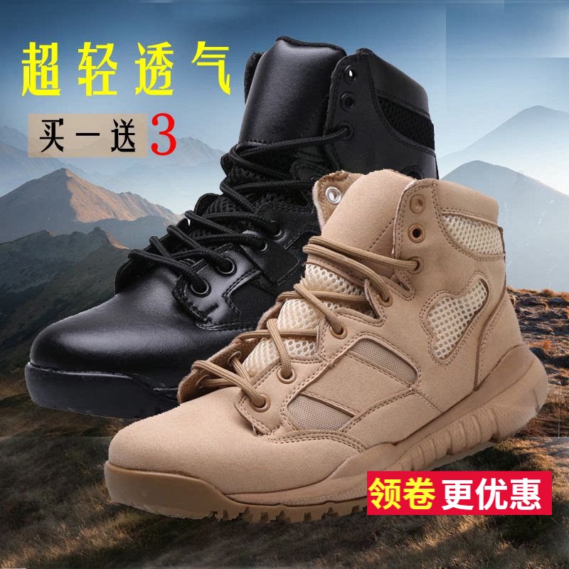 Summer training boots net hiking shoes low-gang tactical shoes CQB combat boots ultra-light soft soles male desert boots breathable