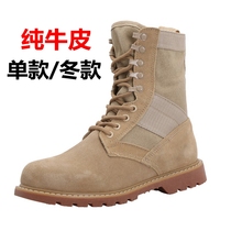 Summer high-top desert boots breathable boots mens and womens tactical boots military fans outdoor hiking boots leather Martin boots waterproof