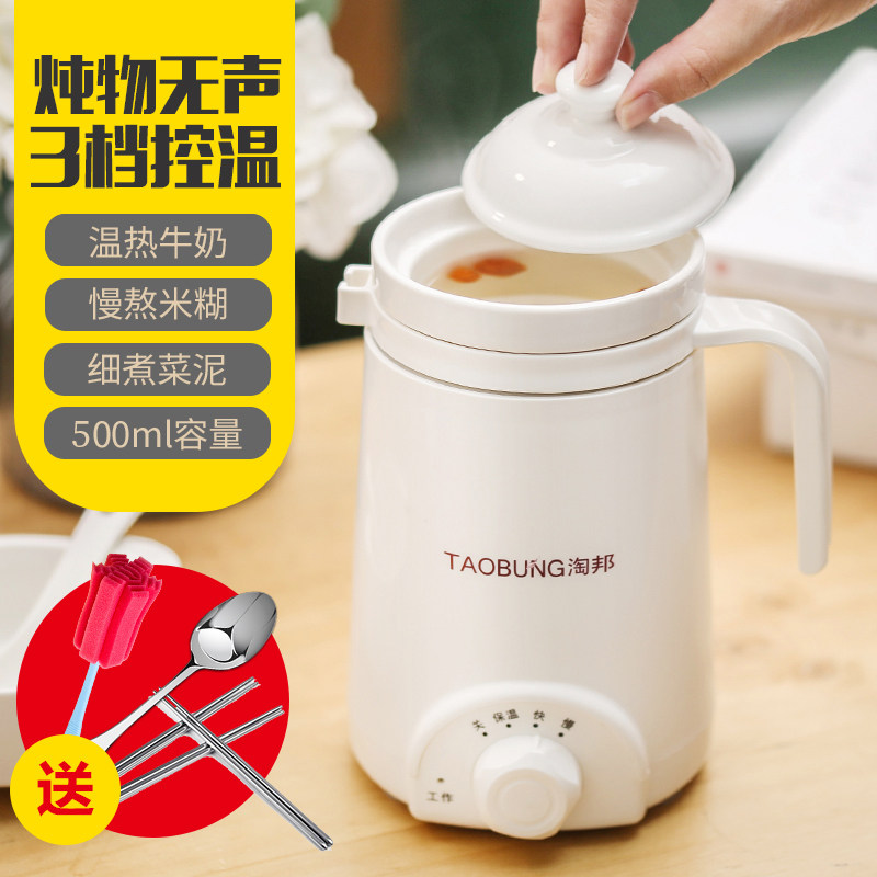 Naughbon Mini Health Cup Ceramic Heating Cup Office Cooking Porridge Hot Milk Electric Saucepan Dormitory Home Burning Water Cup