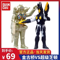 Bandai Ultraman Zidon Golden Ancient Bridge Luminous movable soft plastic Monster childrens toy birthday gift