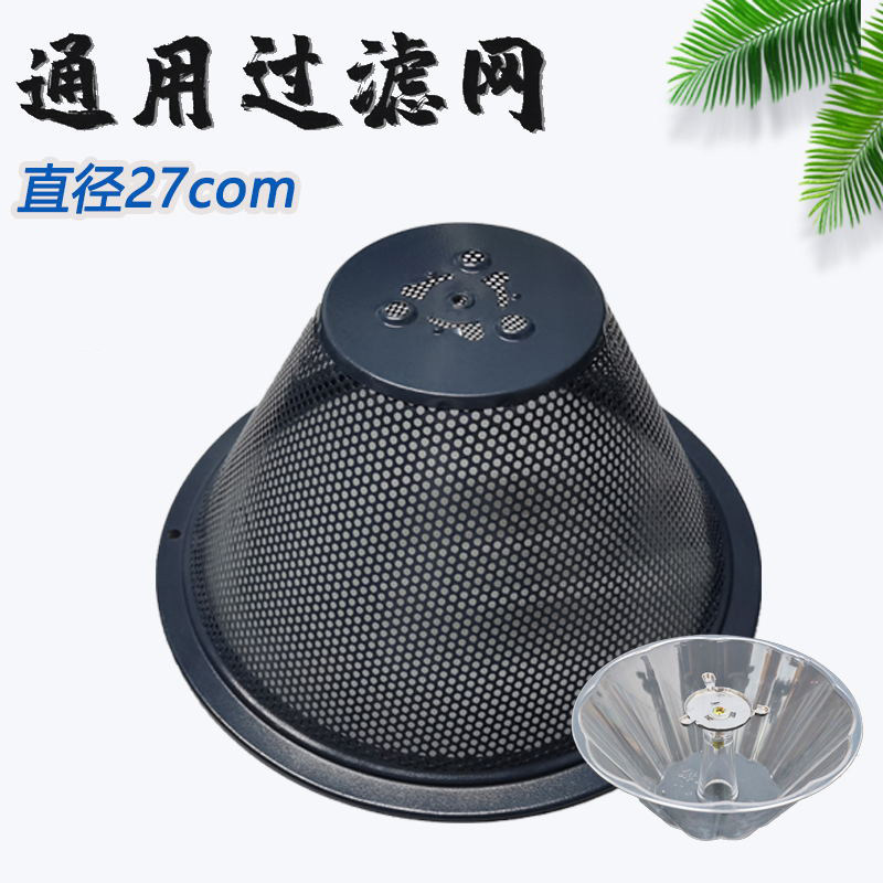 Large Caliber Diameter 27cm Applicable Compao ventilator Ventilator Accessories Filter OLD-FASHIONED FILTER OIL MESH OIL-BOX OIL CUP