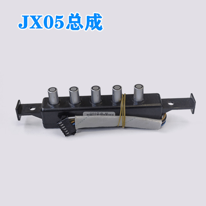 Pat fit for square-way range hood switch CXW-189-JX05 JX06 keypress plate button 55E accessories