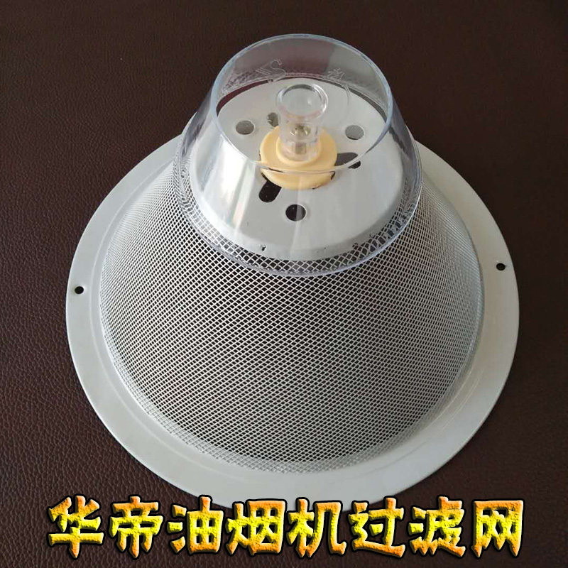 Chinese imperial oil net range hood accessories pick up oil box CXW-200-D05K3-D05C1 Huatti oil cup filter screen