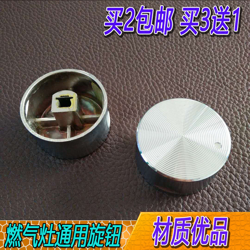 Apply to the Westgate Knob Vasjab Switch Button handsome round knob boss with