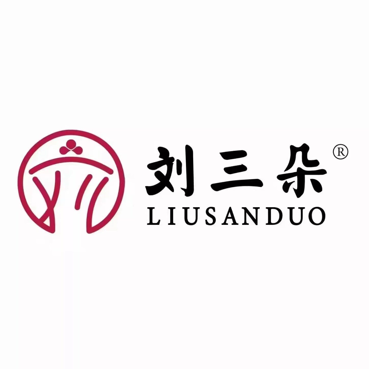 宁夏刘三朵八宝茶官方店铺