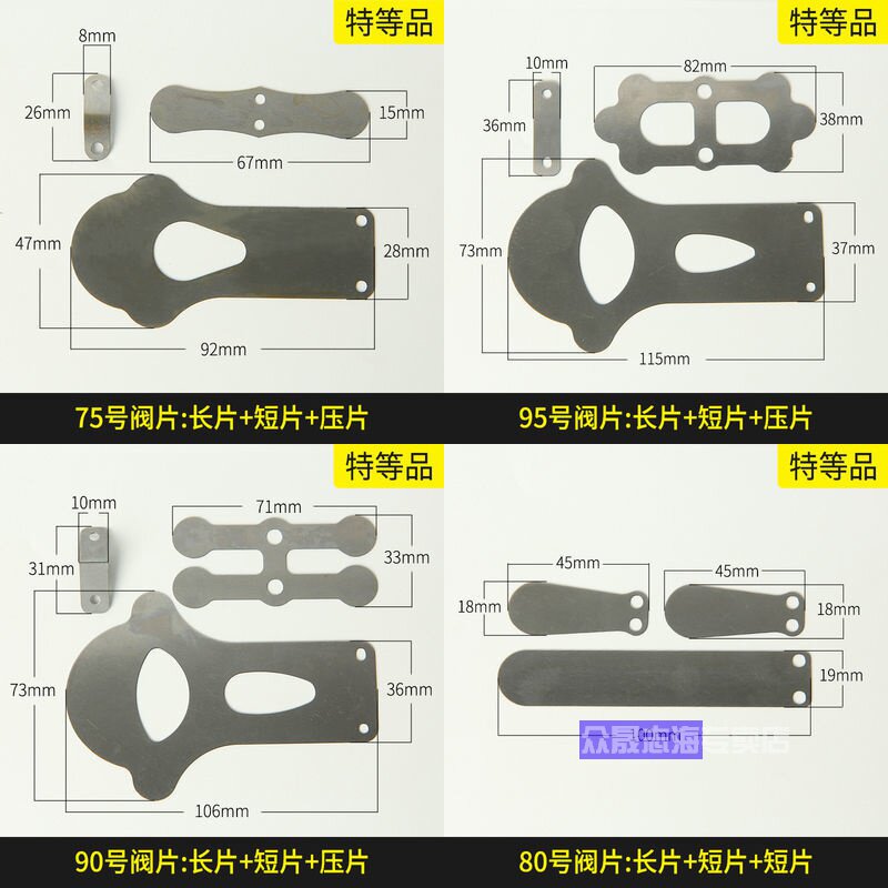 90 valve plates? Dafeng 0.6 0.9 cylinder bore 90 cylinder valve plate 4KW 7.5KW 10HP air compressor air pump accessories