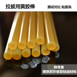 Hot melting rubber rod 7/11mm glass plastic melting hot capacity stick glue gun Candle capacitance, hot solution strip glue