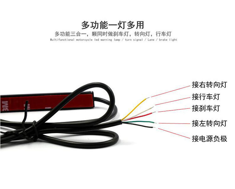 Задние фары 鎽╂墭鐢靛姩杞?2v闃叉按澶栫疆澶栧崠閫侀灏剧杈圭led杞悜鍒硅溅鐖嗛棯灏剧伅鏉 40349909