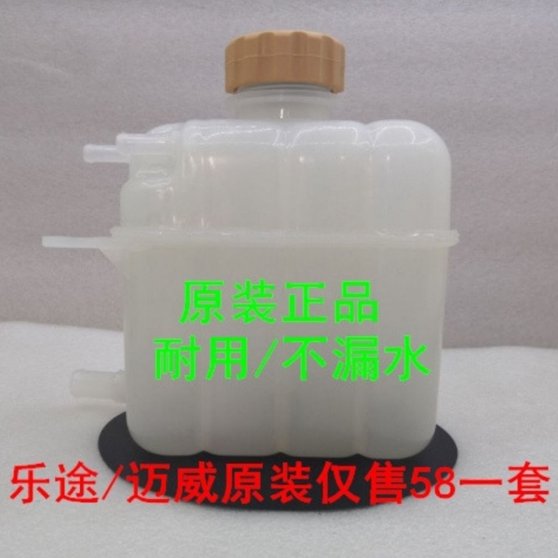 Force Sails Mawey Fluffy Water Tank Kettle cooled liquid kettle Back to kettle storage kettle