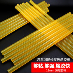 Hot melting rubber rod 7/11mm glass plastic melting hot capacity stick glue gun Candle capacitance, hot solution strip glue