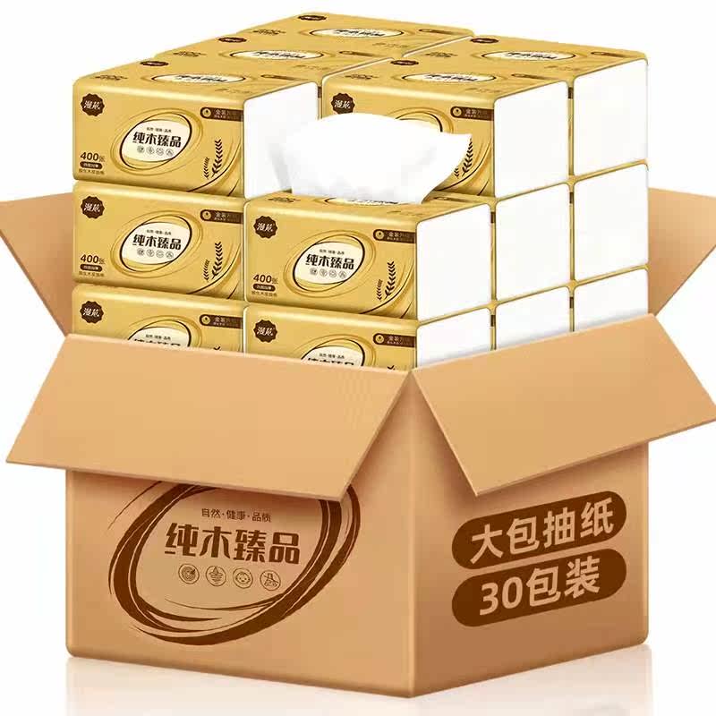 Comic Draw Style Toilet Paper 400 Sheets 1 Pack 30 Packs Whole Boxes Fit Domestic Napkins Big Bag Face Towels Paper Affordable Sanitary Paper Towels