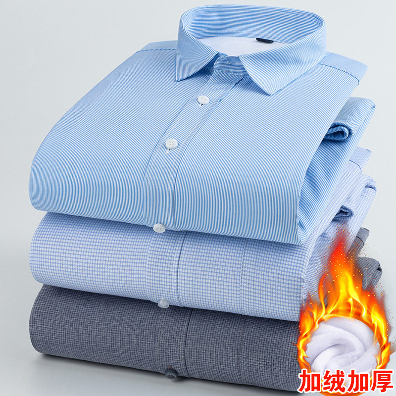 Warm Shirt Men's Autumn Winter Business Work Career Positive Dress Shirt Inner Hitch Free of ironing Anti-crumpled Gardown thickened lingerie