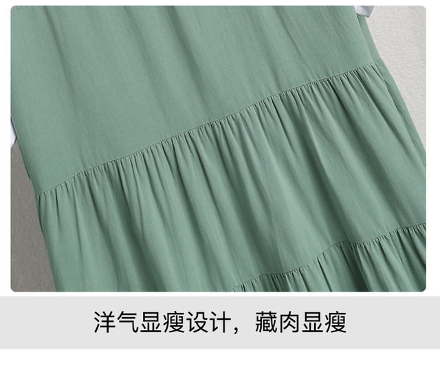 Plus size ຂອງແມ່ຍິງ fake two-piece mid-length spliced ​​​​dress fat mm summer skirt loose a-line skirt 300 pounds