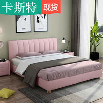 Castel cloth bed removable and washable simple modern 1 8 M master bedroom Nordic soft bag double bed Small Apartment 1 5m