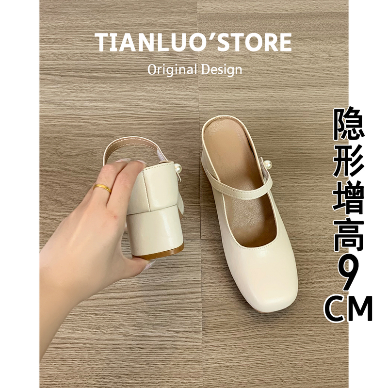 7cm Height-Increasing Closed-Toe Mules for Women, Suitable for Outdoor Wear, 2026 Summer Chunky Heel Mules, Slip-On High Heels