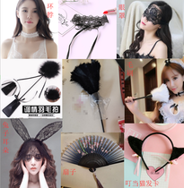 Fan hairpin eye mask neck ring accessories