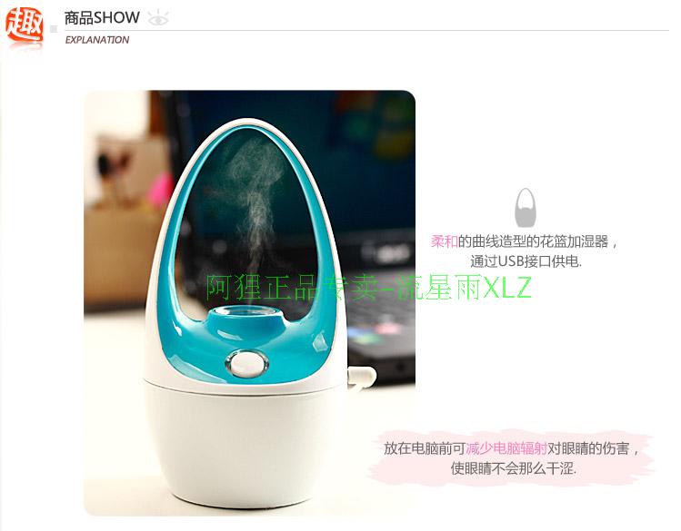 Humidificateur USB - Ref 409192 Image 5