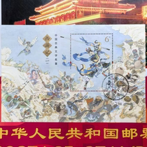 2015-8M Journey to the West First Set of Souvenir Sheets Chronological Stamps Top Grade