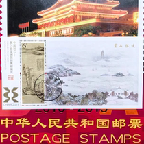 2011-29M Wuxi Yazhan Fishing Village Autumn Ji Picture Small Sheet Chronological Stamps Top Quality Letter Sales