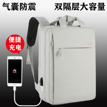 Shoulder computer backpack Dell G3 HP Shadow Elf 5 notebook 15 6 inch Xiaomi Lenovo y7000 men and women