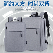 Laptop backpack 15 6 inches 14 men and women Lenovo Huawei Shuo Xiaomi 16 1 computer backpack 17 3 customized