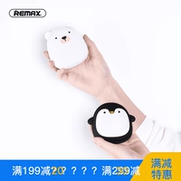 Máy sưởi tay REMAX Core Sạc di động 3600mAh Thẻ điện thoại di động Love Cartoon Bộ làm ấm tay đa năng pin du phong