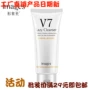 Image Beauty V7 Giữ ẩm trẻ hóa Lazy Man Facial Cleanser sữa rửa mặt cerave chính hãng