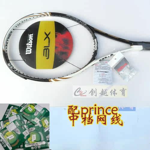 wilson blade lite blx