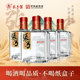 Zhang Gong Liquor is a value-for-money five-year-old 52% x 4 bottles of strong-flavor solid pure grain liquor.