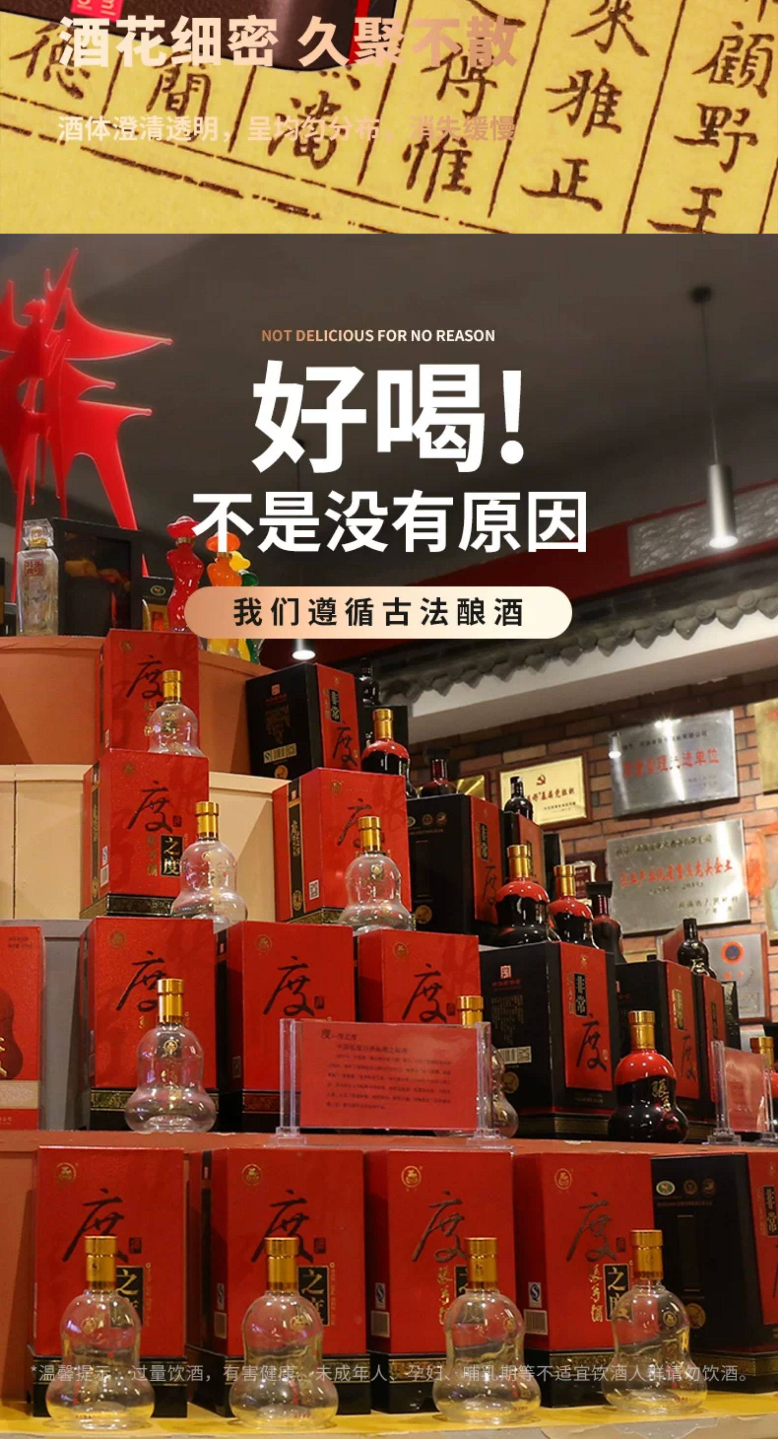安享好物 安享A级白酒-张弓大汉盛运白酒 国标 