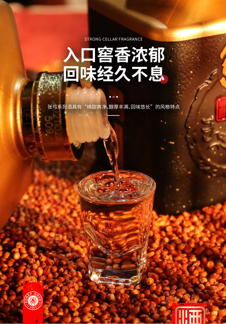 安享好物 安享B级白酒-张弓大汉印象白酒  