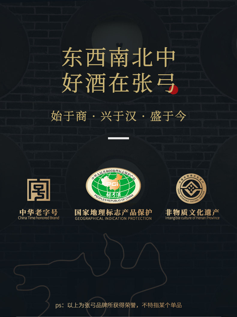 安享好物 安享A级白酒-张弓五谷 大青花白酒 国标 