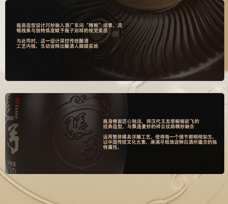安享好物 安享A级白酒-张弓标准样10白酒 国标 