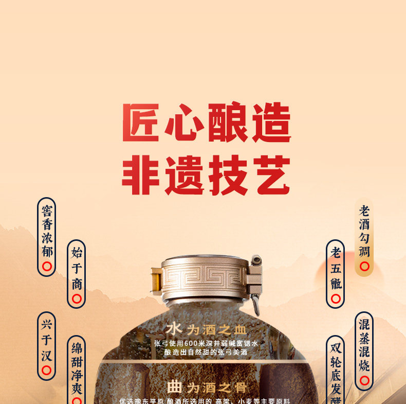 安享好物 安享A级白酒-张弓标准样10白酒 国标 