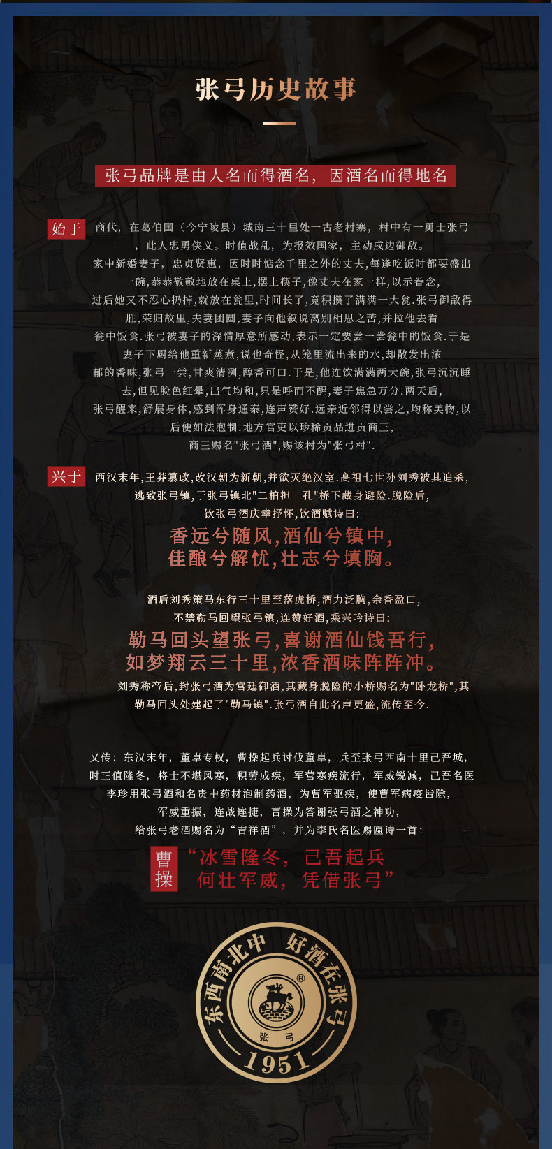 安享好物 安享A级白酒-张弓标准样10白酒 国标 