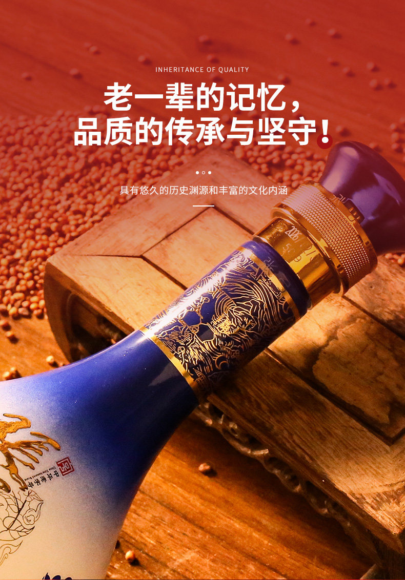 安享好物 安享A级白酒-张弓五谷 大青花白酒 国标 
