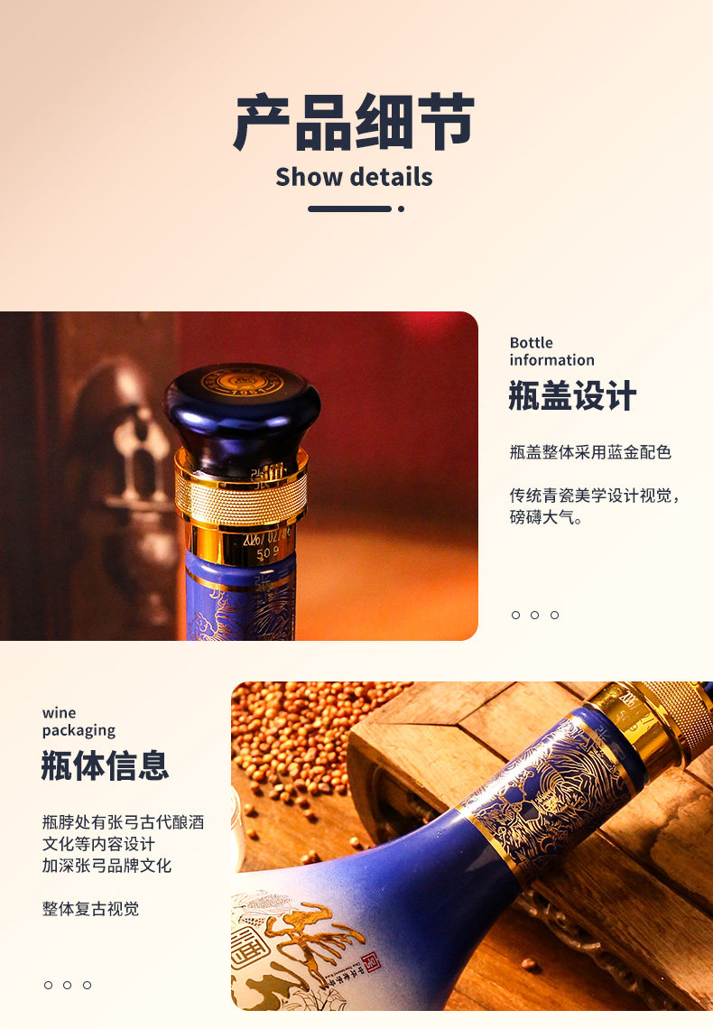 安享好物 安享A级白酒-张弓五谷 大青花白酒 国标 