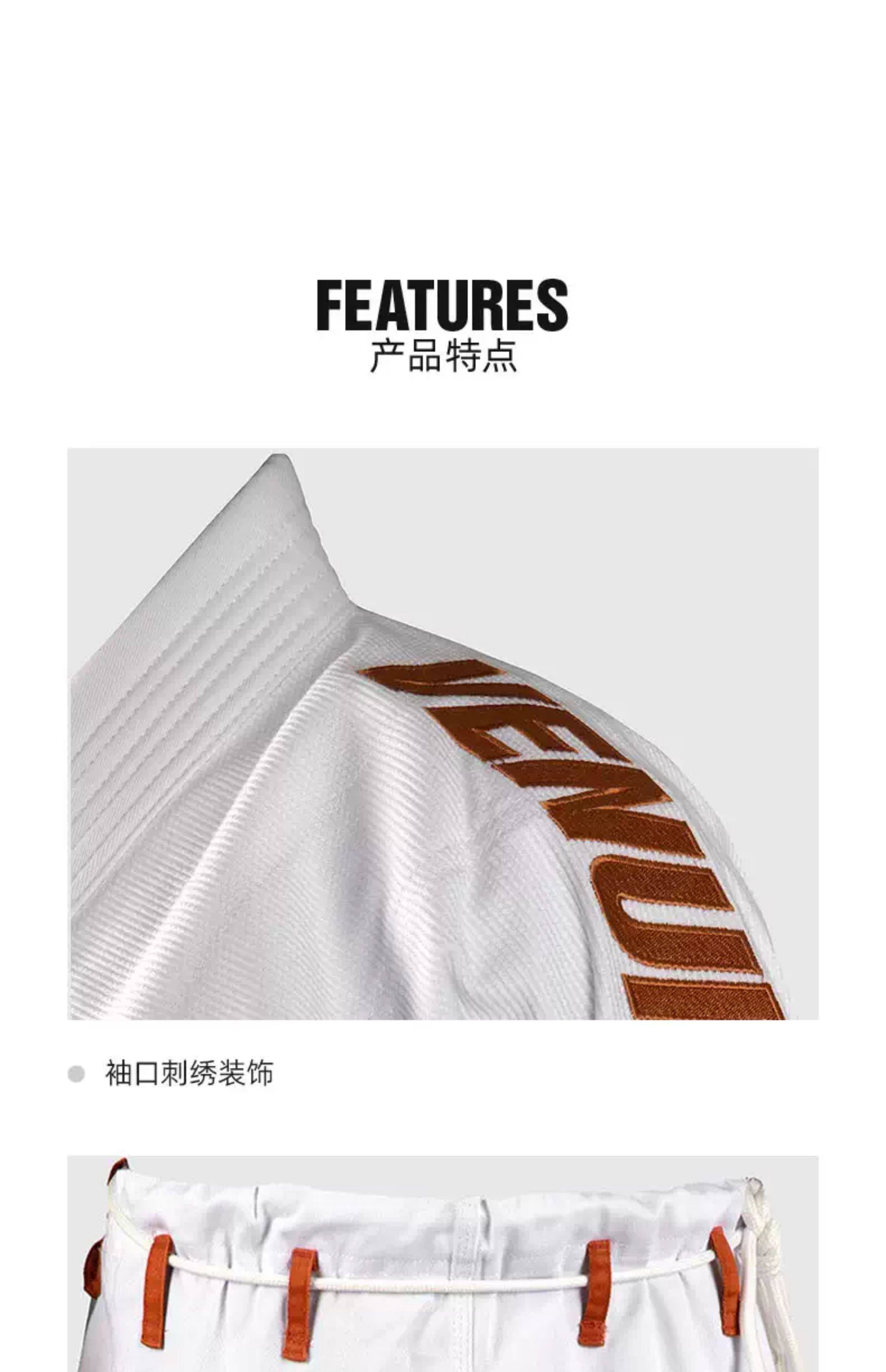 Форма для дзюдо venum毒液 contender evo 2.0新款巴西柔术道服柔术服训练服套装 usa