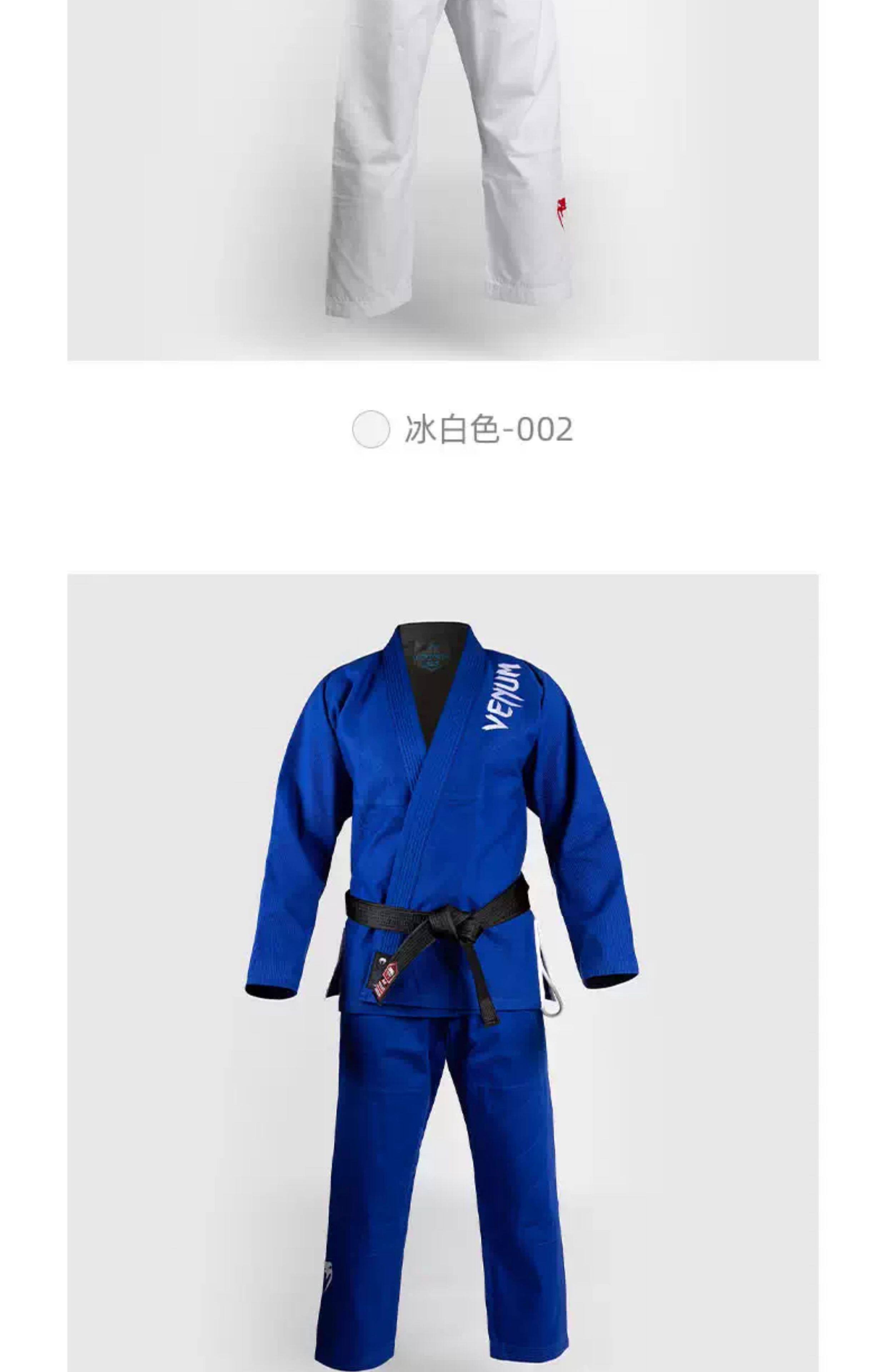 Форма для дзюдо venum 毒液contender 3.0新款巴西柔术道服柔术服训练服套装