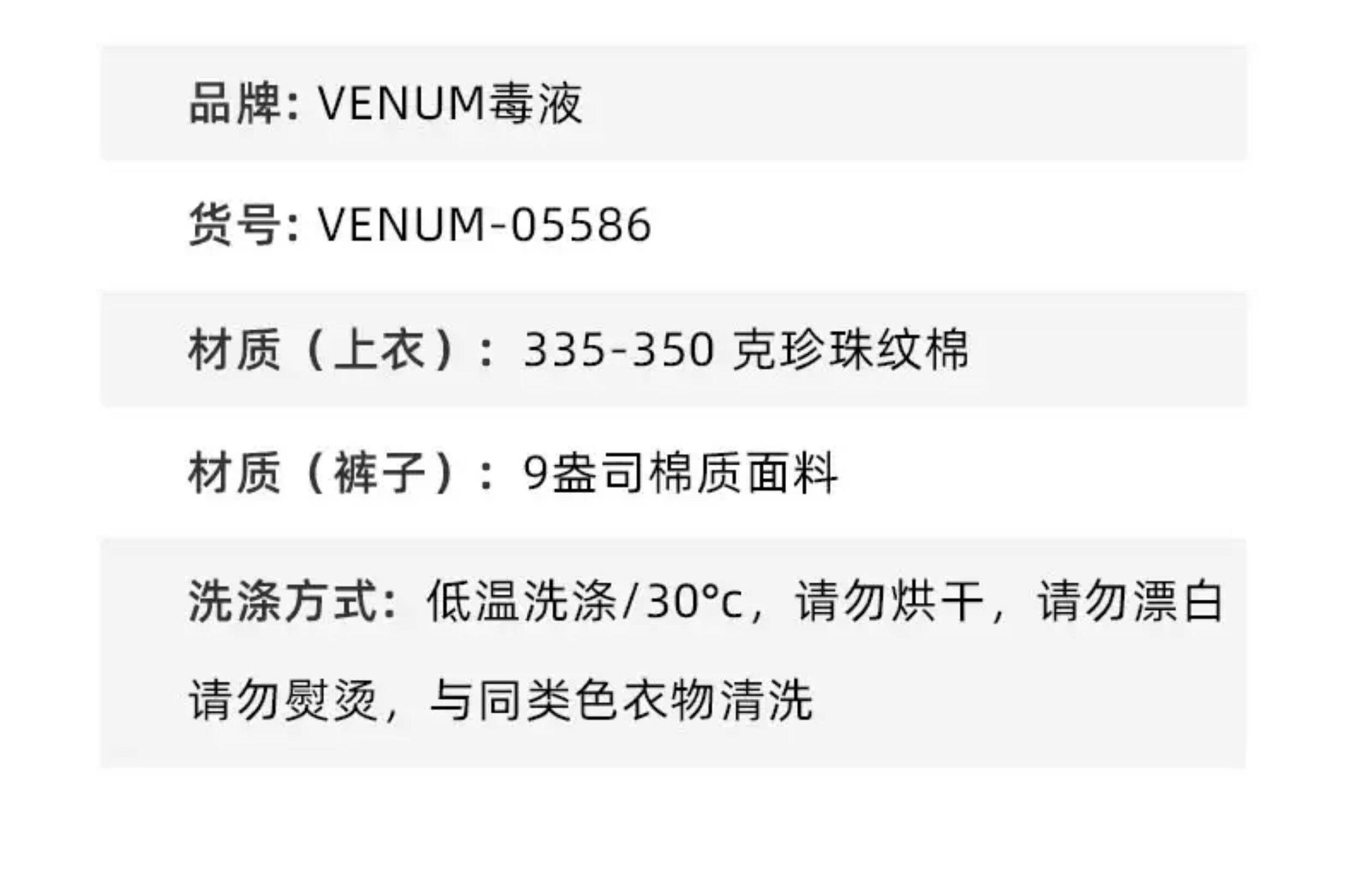 Форма для дзюдо venum毒液 contender evo 2.0新款巴西柔术道服柔术服训练服套装 usa
