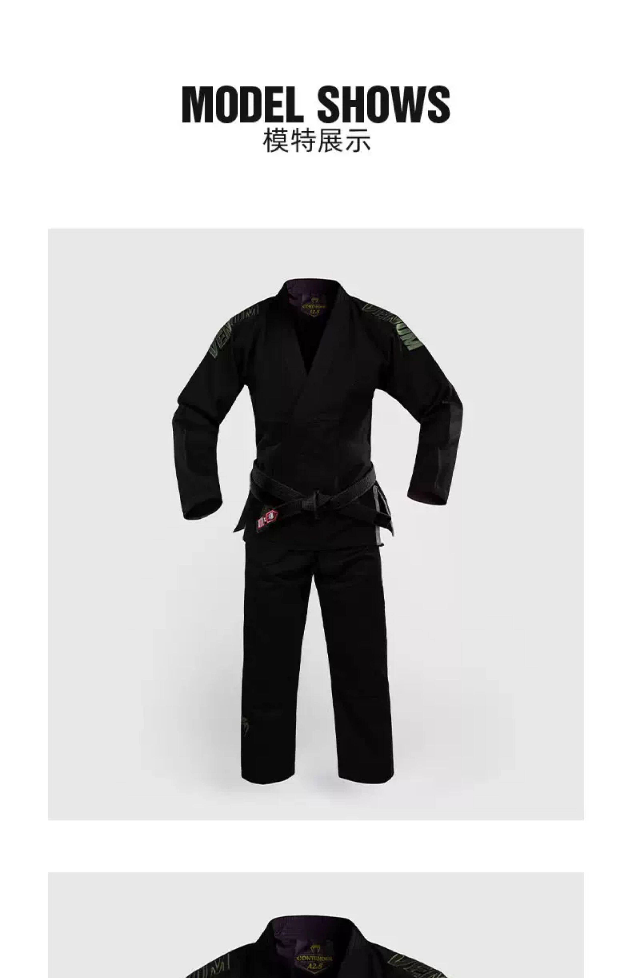 Форма для дзюдо venum毒液 contender evo 2.0新款巴西柔术道服柔术服训练服套装 usa