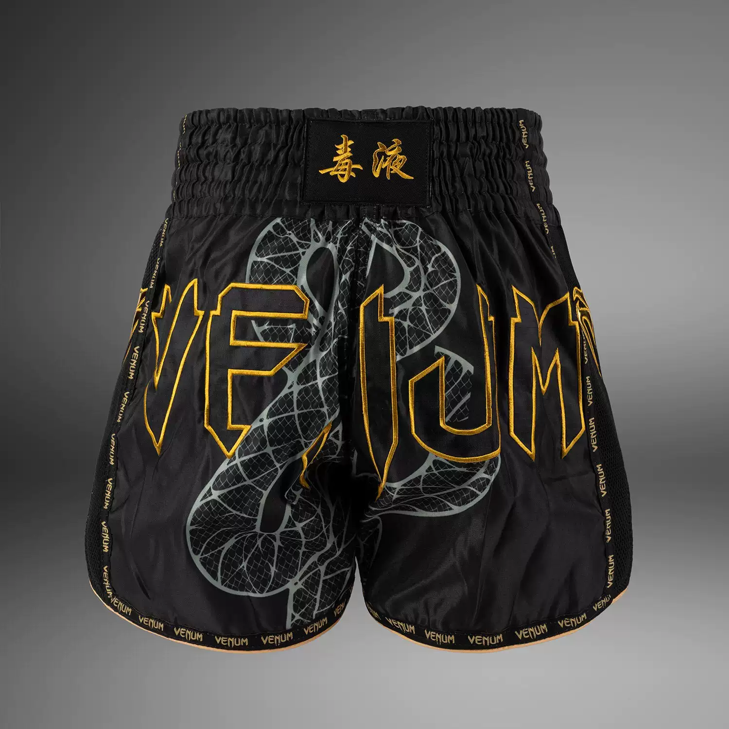 Боксировочные спортивные шорты VENUM для зала тренировки